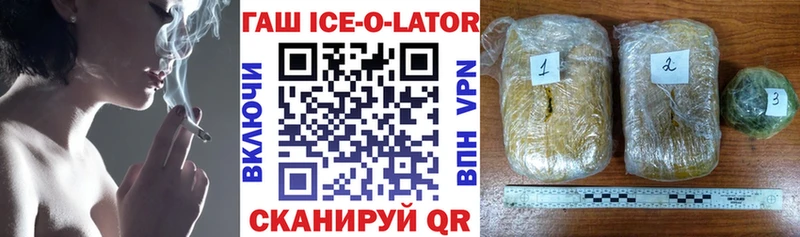 Купить закладку МЕТАДОН  Alpha PVP  Меф  ГАШИШ  Амфетамин  Дегтярск