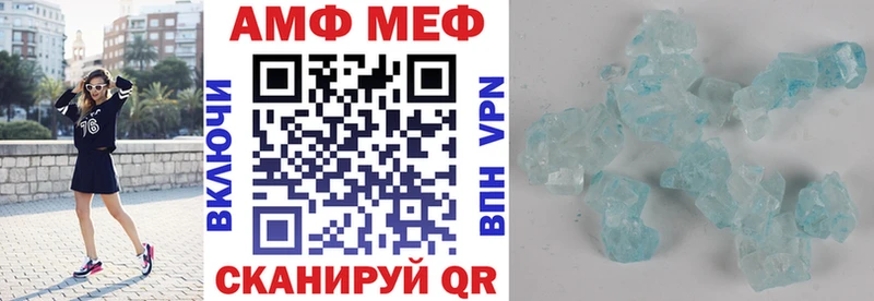 Купить  Дегтярск  АМФ Premium 