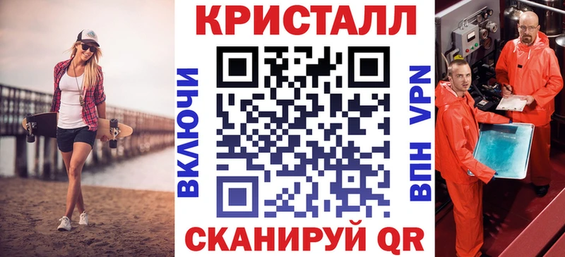 АМФЕТАМИН 97% Дегтярск