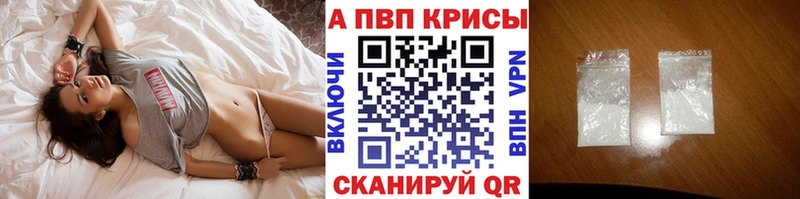 Альфа ПВП VHQ  Купить  Дегтярск 