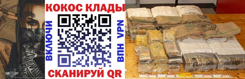 COCAIN VHQ  Купить  Дегтярск 