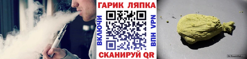 ГАШ гарик  Купить  Дегтярск 