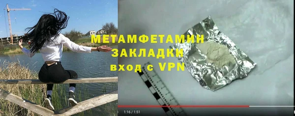мяу мяу кристалл Покровск