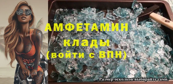 прущая мука Покачи
