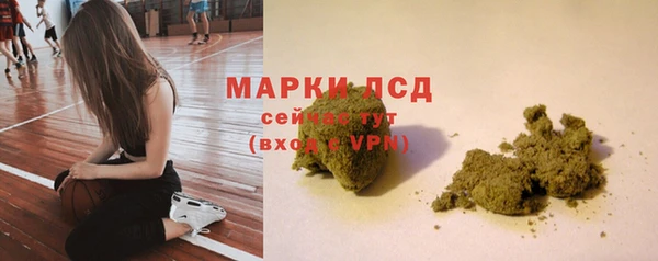 мяу мяу кристалл Покровск