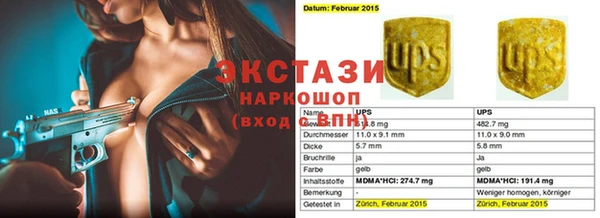 прущая мука Покачи