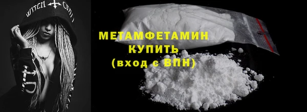 кокаин перу Покров