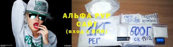 мяу мяу кристалл Покровск