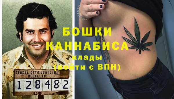 мяу мяу кристалл Покровск