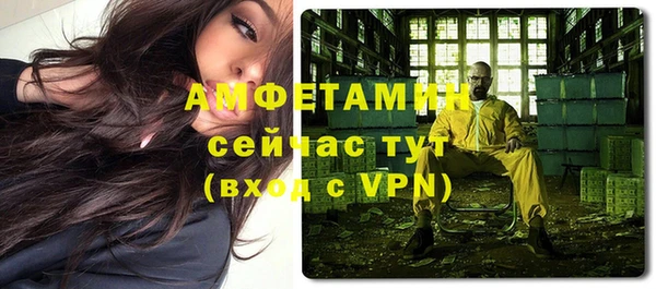 мяу мяу кристалл Покровск