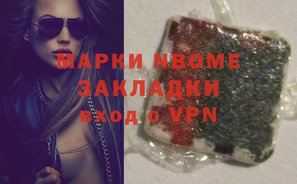 кокаин перу Покров
