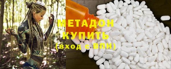 мяу мяу кристалл Покровск