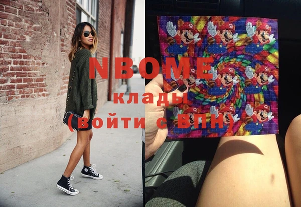 кокаин перу Покров