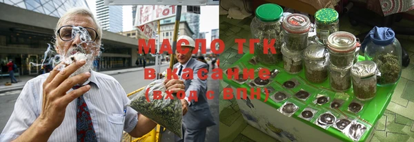 экстази Протвино