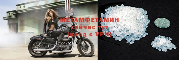 мяу мяу кристалл Покровск