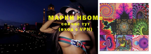 прущая мука Покачи
