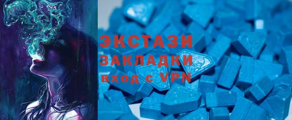 мяу мяу кристалл Покровск