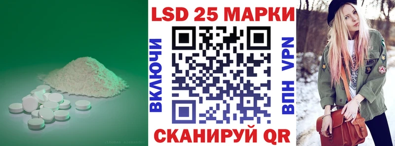 Купить где  Дегтярск  Лсд 25 экстази ecstasy 