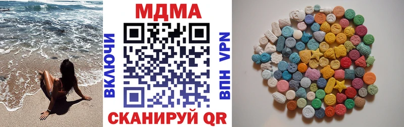 MDMA Molly  Купить где  Дегтярск 