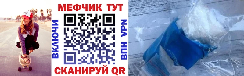 Купить где  Дегтярск  Мефедрон VHQ 