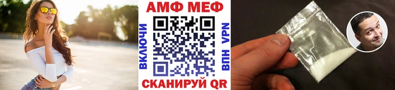 МЕТАМФЕТАМИН пудра  Купить закладки  Дегтярск 