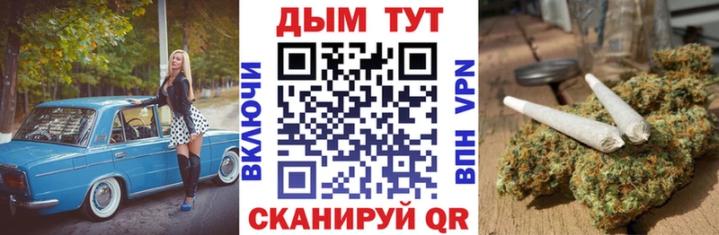 Купить  Дегтярск  Бошки марихуана семена 